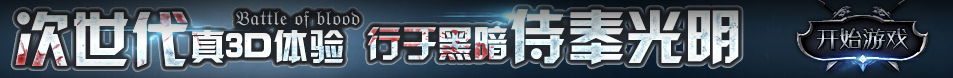先鋒報道
